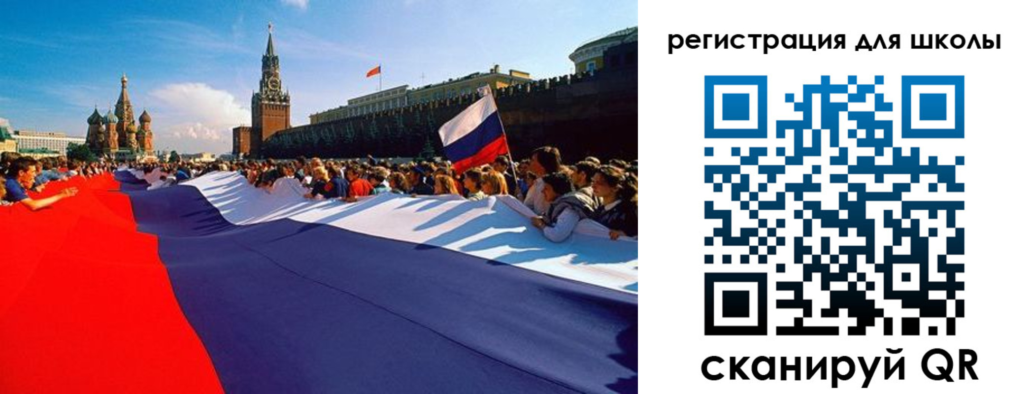 прописка 2025 в Читинской области