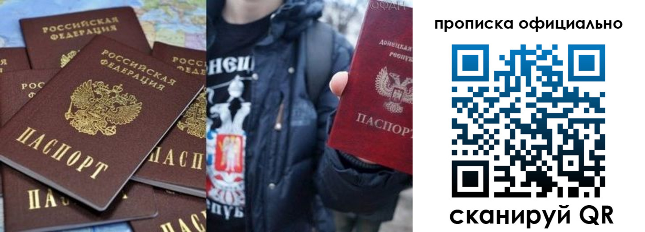где прописаться в Читинской области