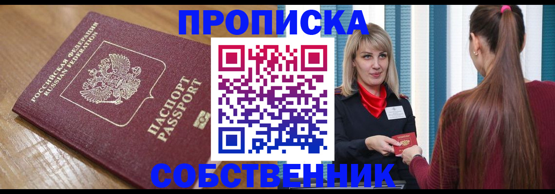 форма 3 в Читинской области